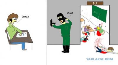 Прикрепленное изображение: 7658613.jpg